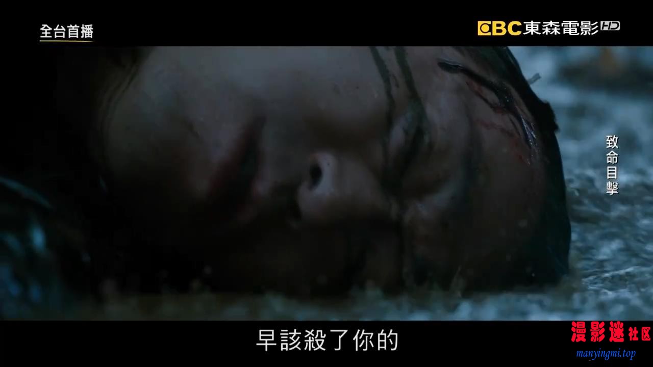 单国致命目击_20210912214430.JPG