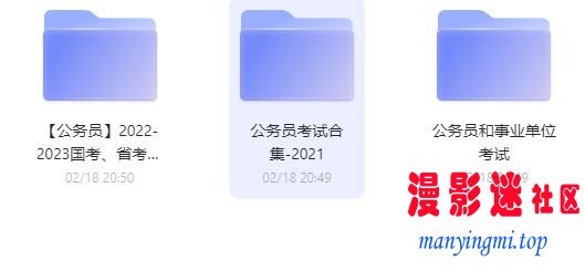 360截图20230623091722091.jpg