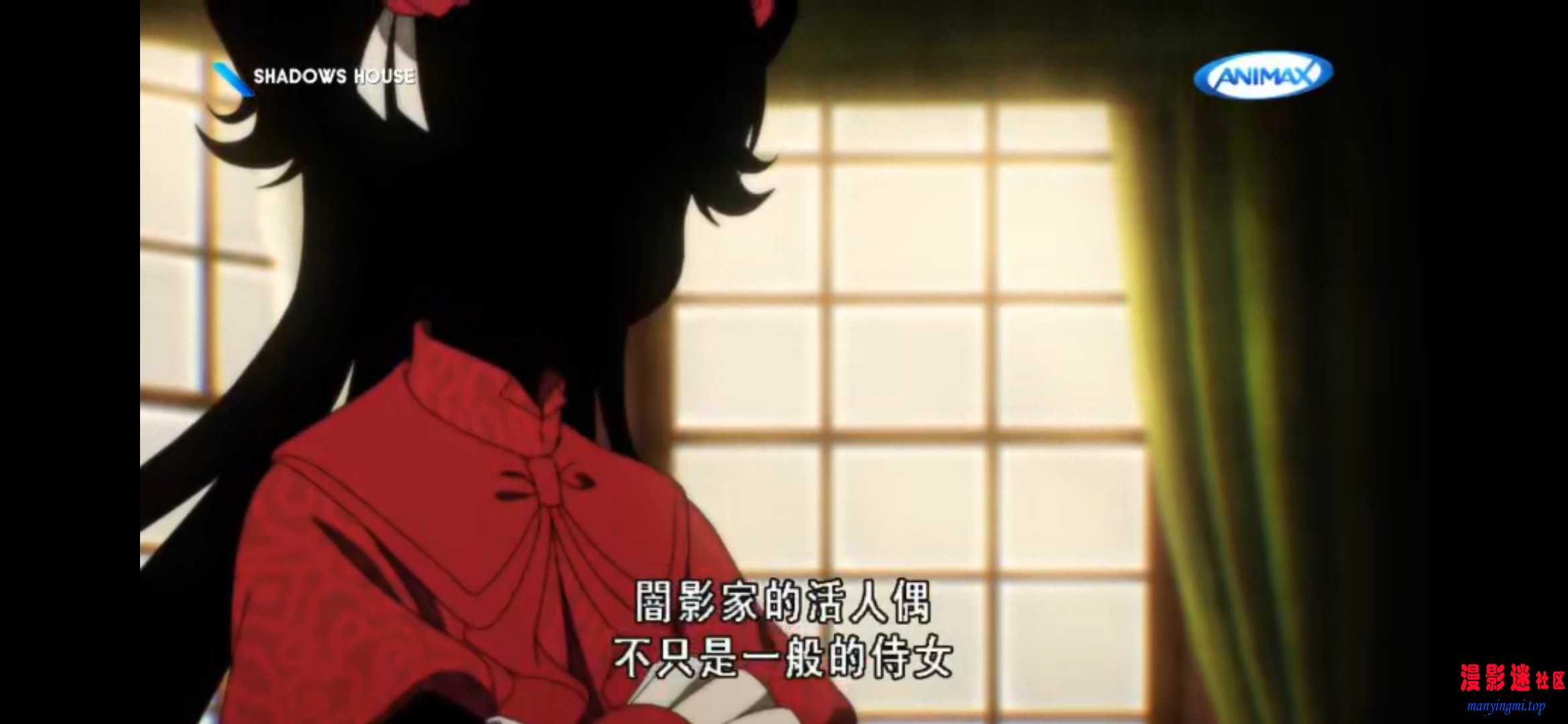 第01集 影子与活人偶.mp420260106-095726.jpg