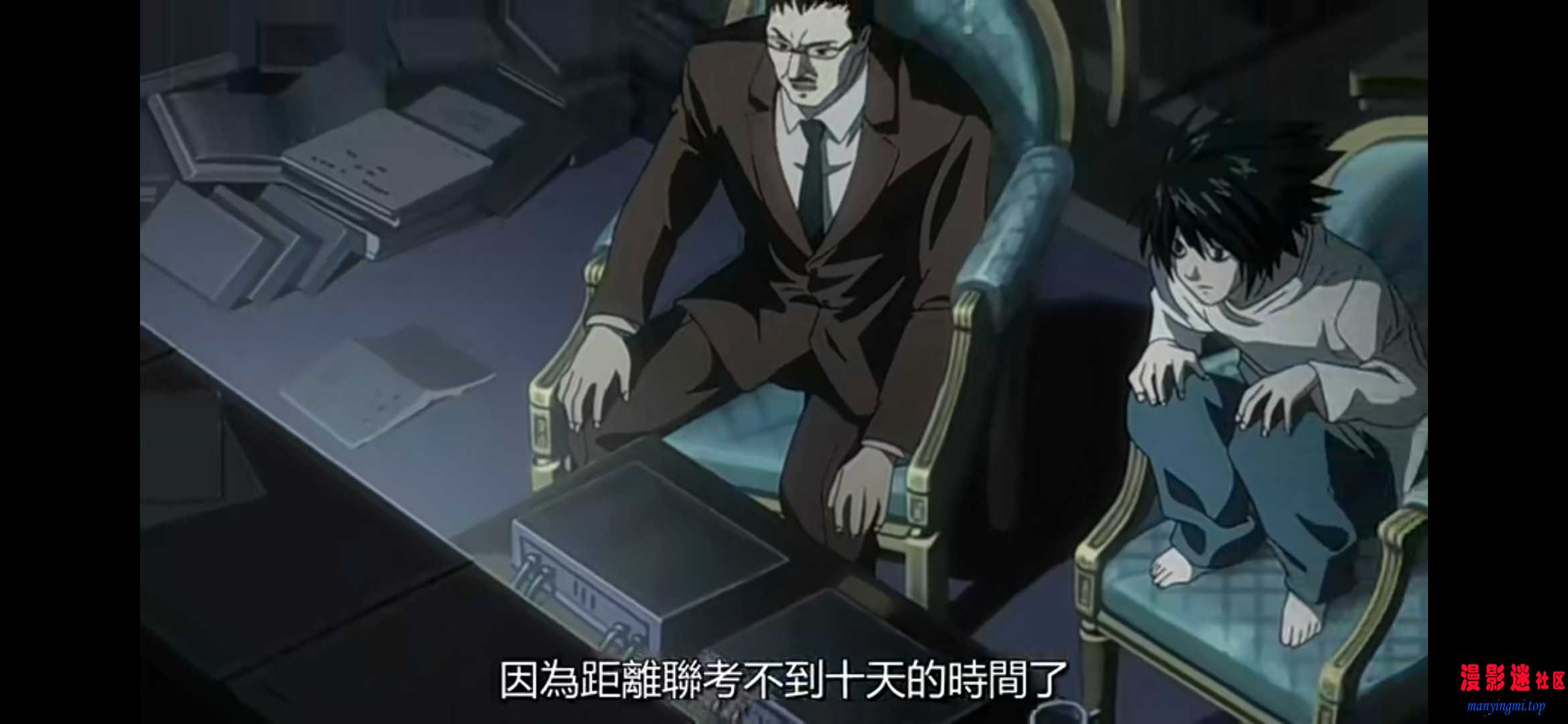 08 视线.mkv20260114-102318.jpg