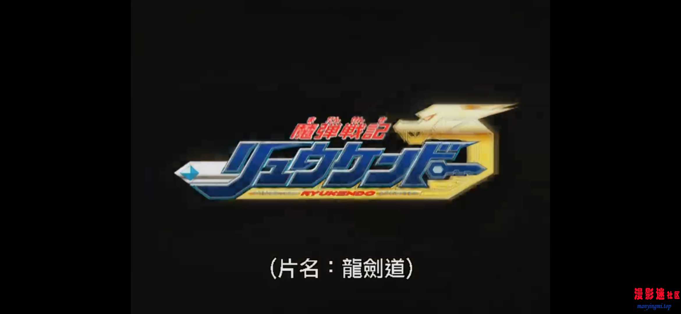 第01集 这就是英雄啦！.mkv20260121-102506.jpg