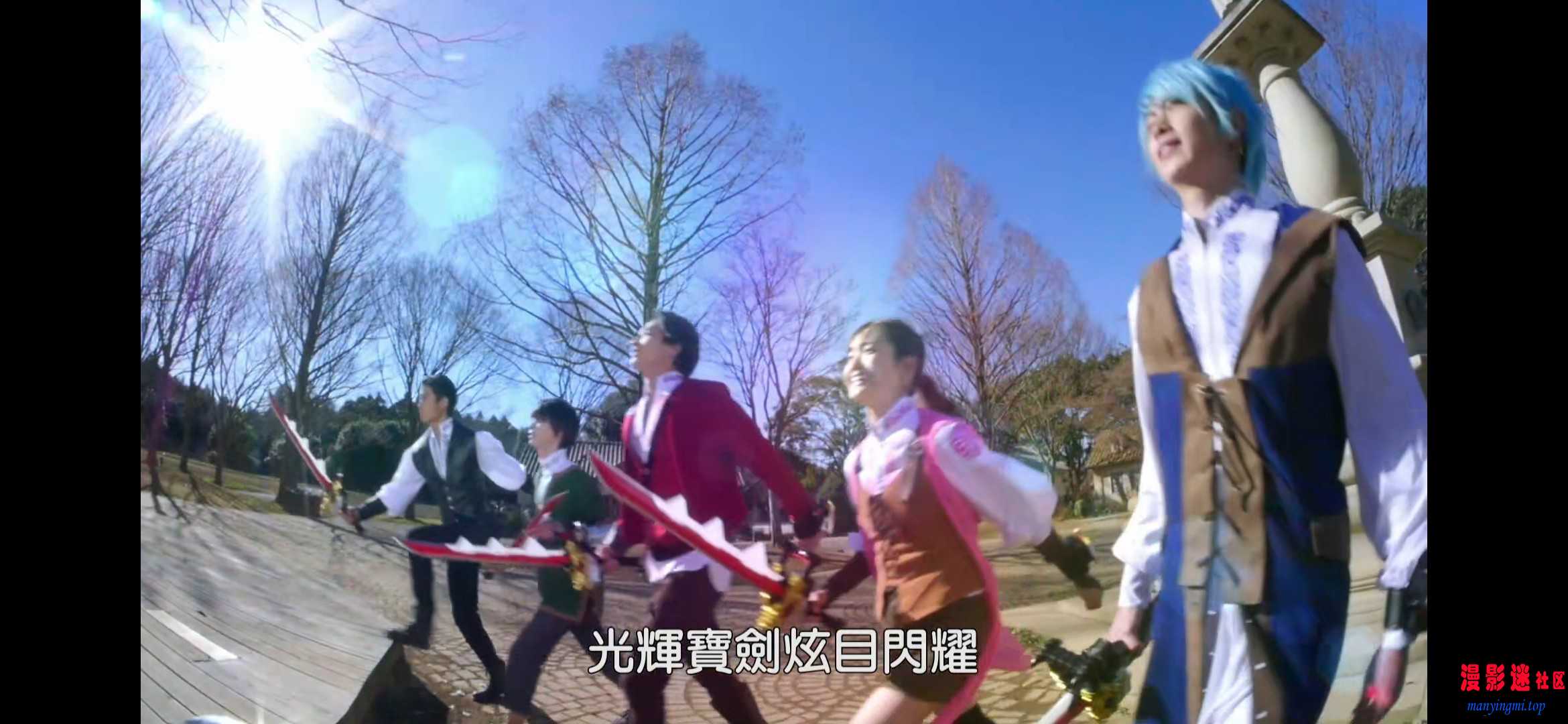 騎士龍戰隊龍裝者 [01] [中文配音] 線上看 - HamiVideo.mp420260123-(2).jpg
