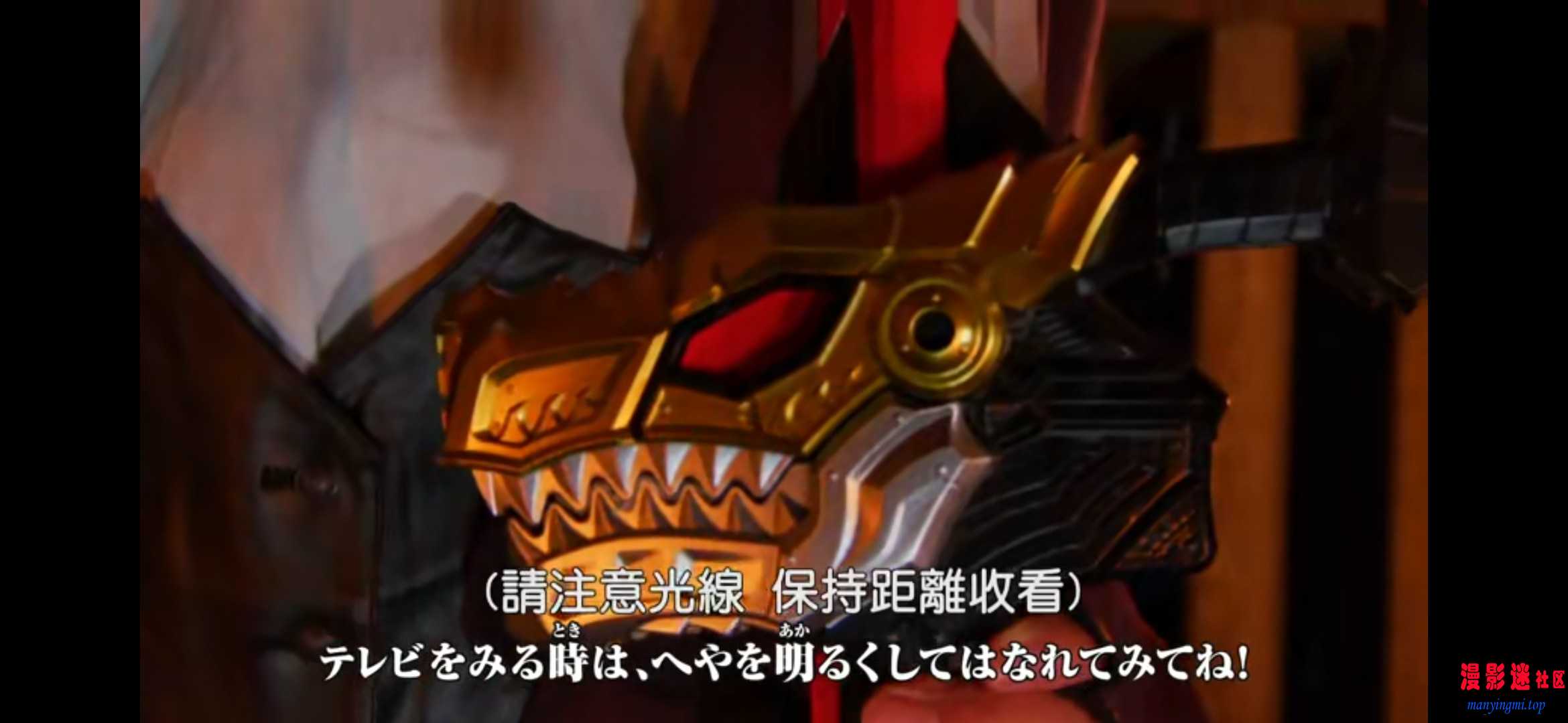 騎士龍戰隊龍裝者 [01] [中文配音] 線上看 - HamiVideo.mp420260123-.jpg