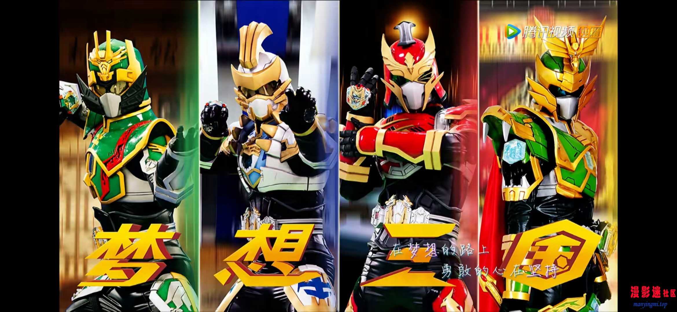 梦想三国 01.mp420260203-200653.jpg