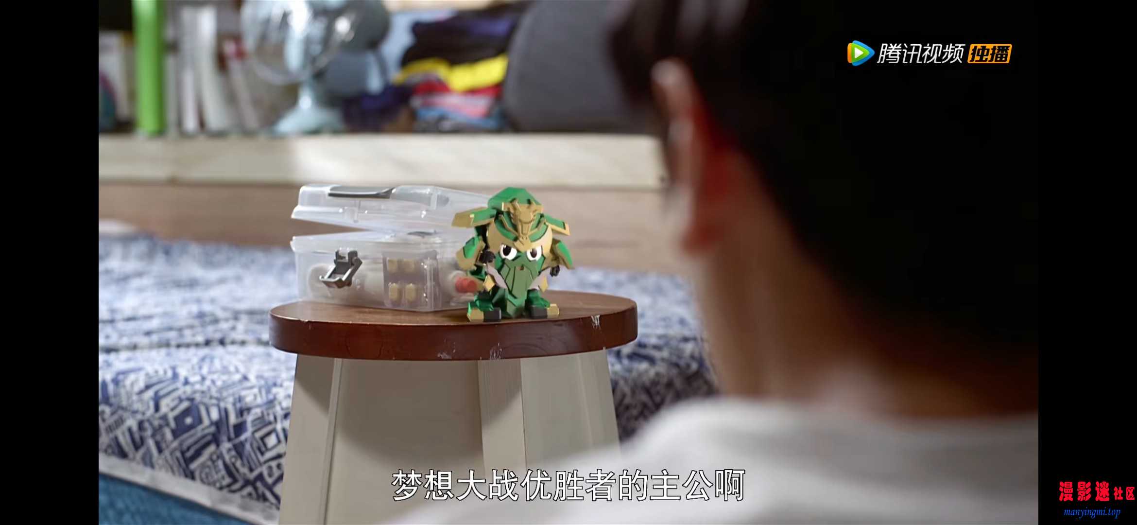 梦想三国 01.mp420260203-200853.jpg