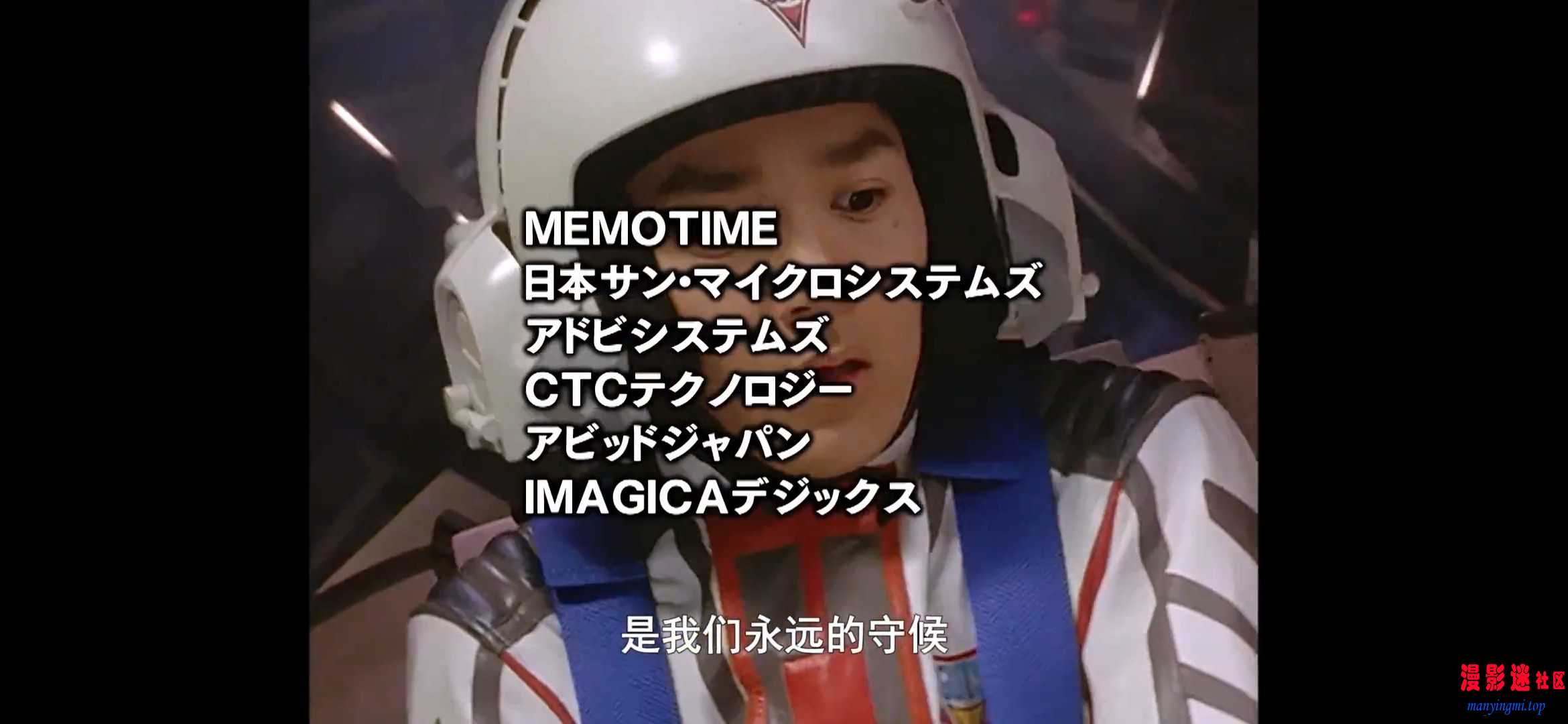 迪迦奥特曼 第01集 发光的迪迦.mp420260712-105318.jpg