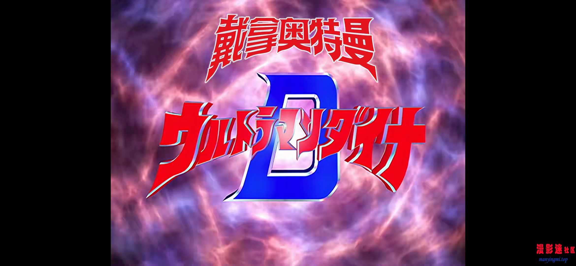 第05集 制胜的一球.mp420260713-161331.jpg