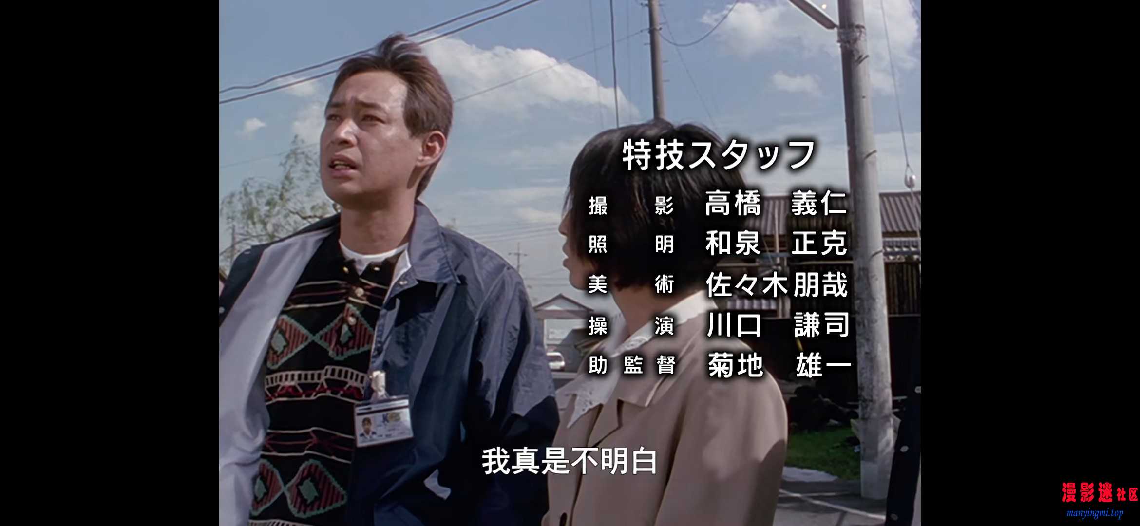 盖亚奥特曼 第13集 傀儡之夜.mp420260714-091733.jpg