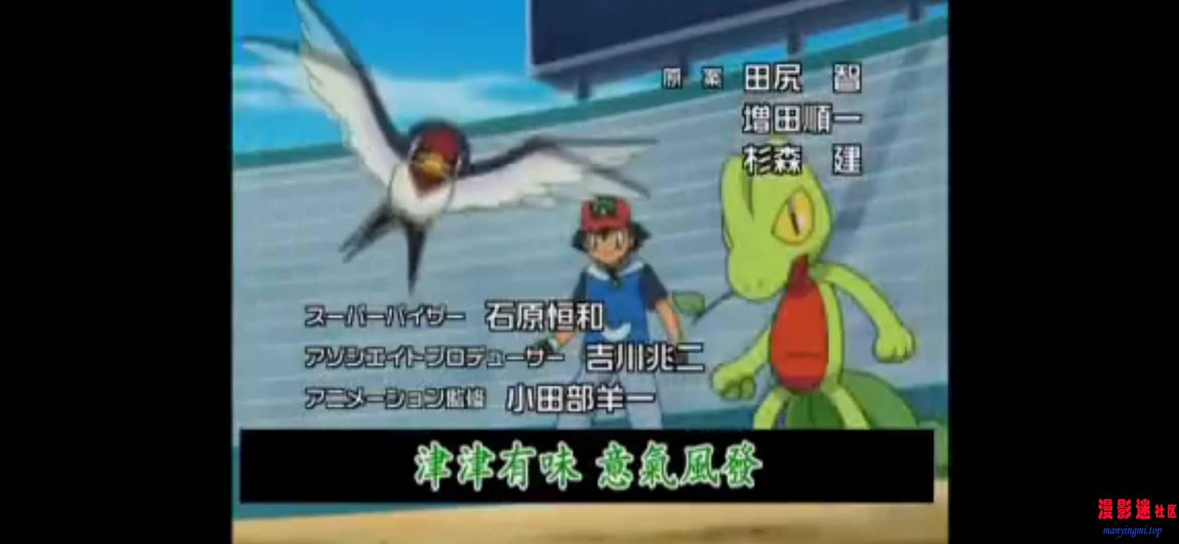 神奇宝贝AG21 刺尾虫对刺尾虫！到底是哪一只.mkv20260715-080503.jpg