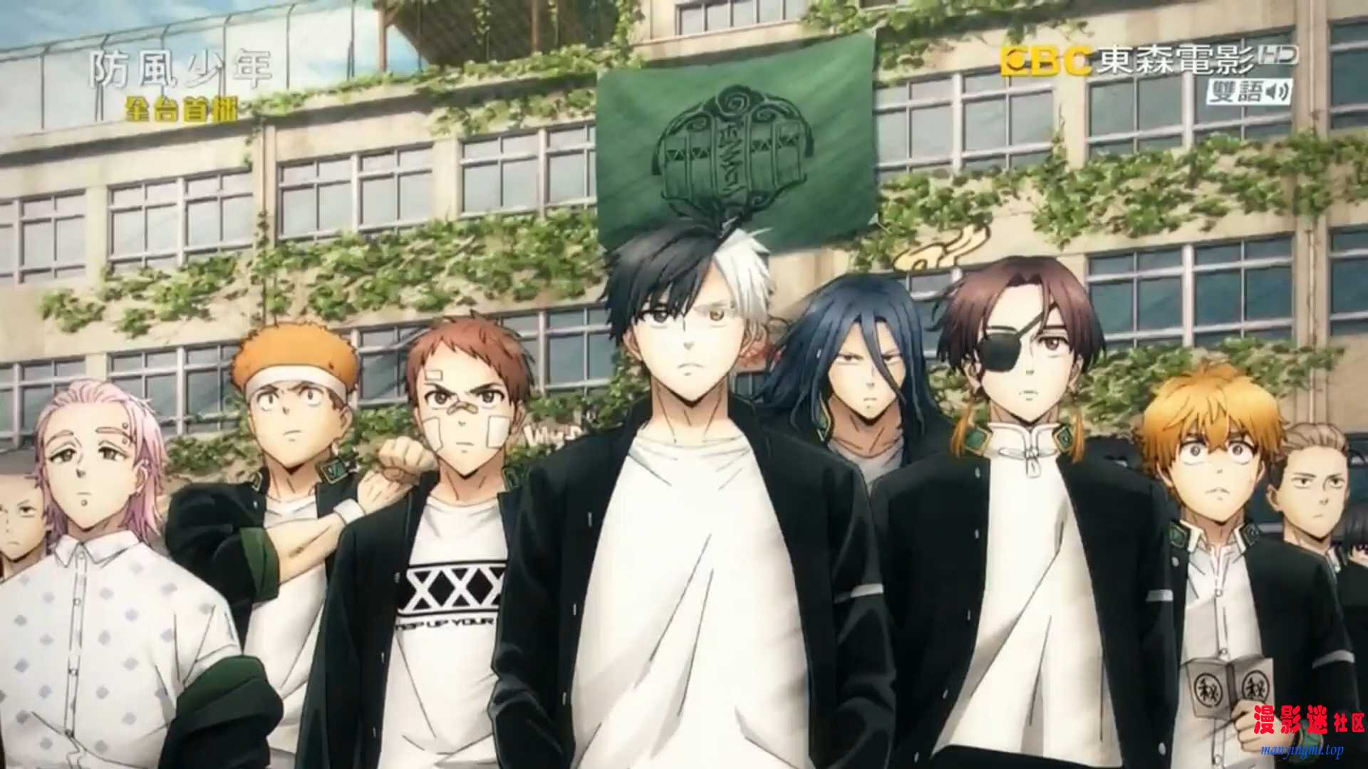 防风少年S1（台配）.jpg