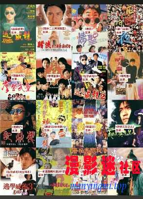 周星驰电影合集.jpg